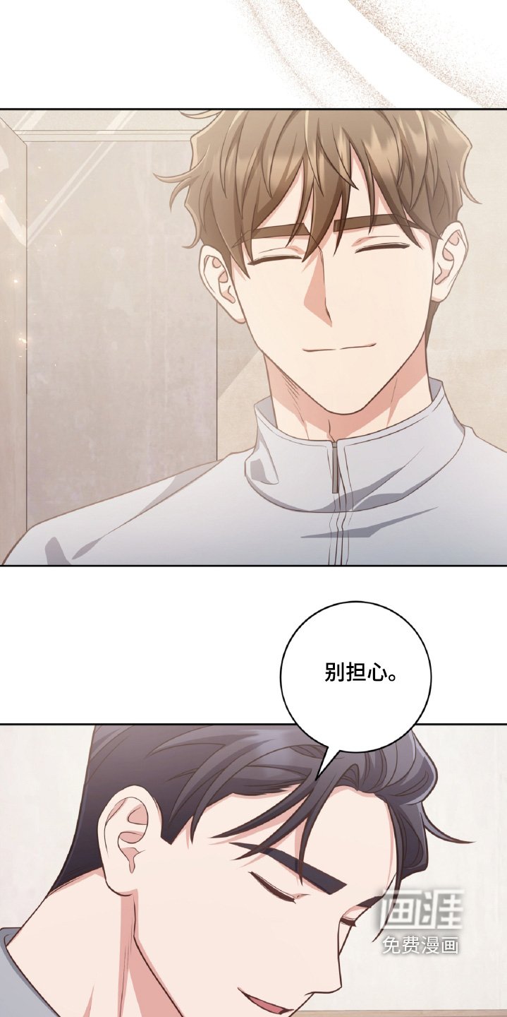 第95章：一定会幸福的