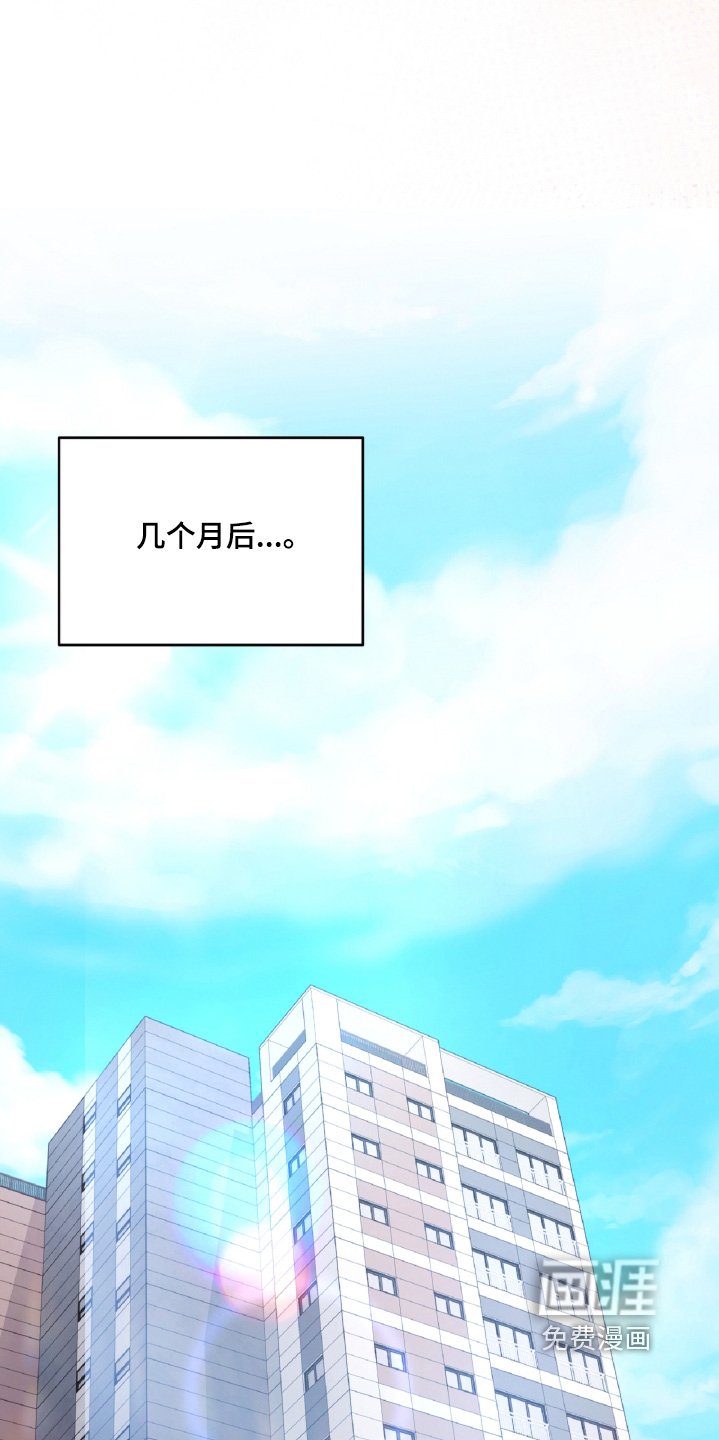 第95章：一定会幸福的