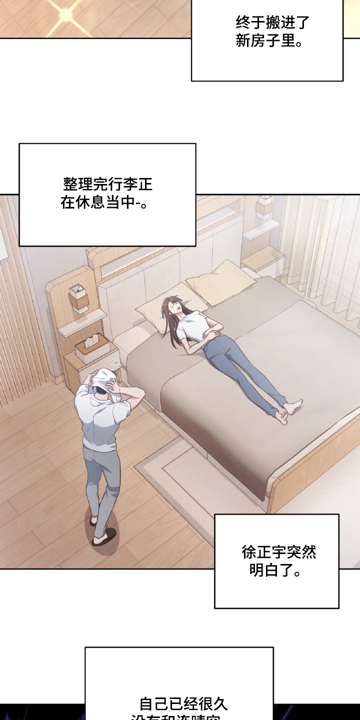 第96章：美好的日子【完结】