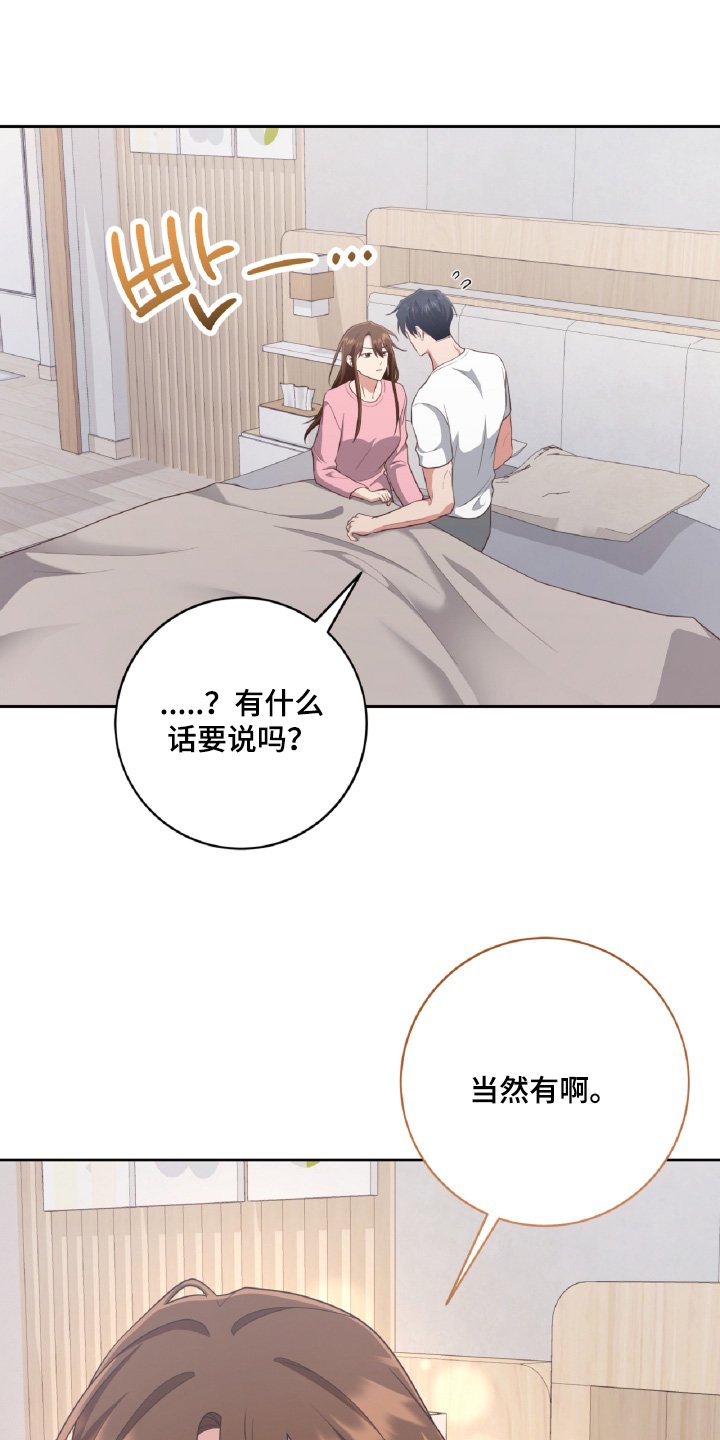 第96章：美好的日子【完结】