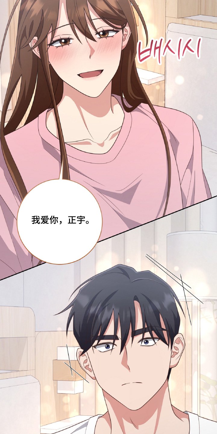 第96章：美好的日子【完结】