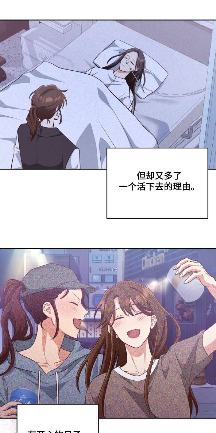 第96章：美好的日子【完结】