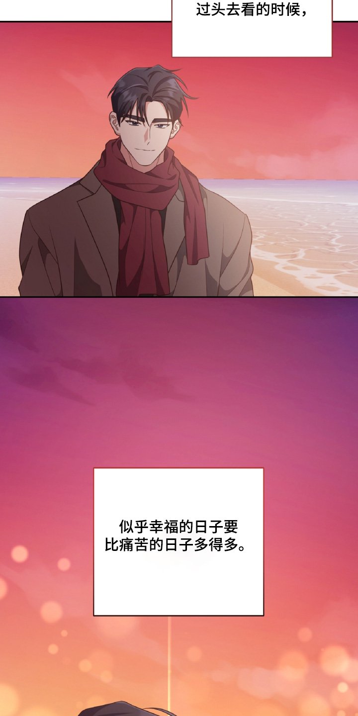 第96章：美好的日子【完结】