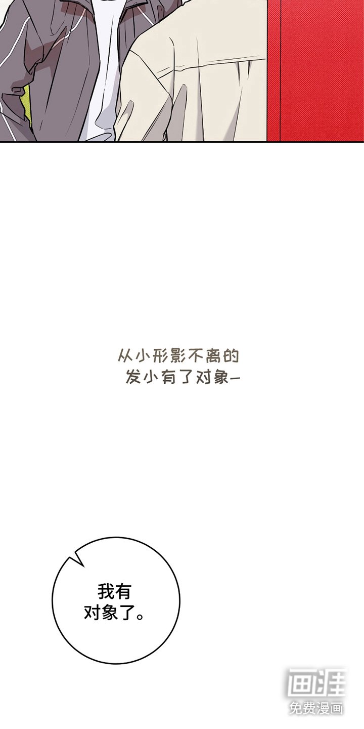第1章：有对象