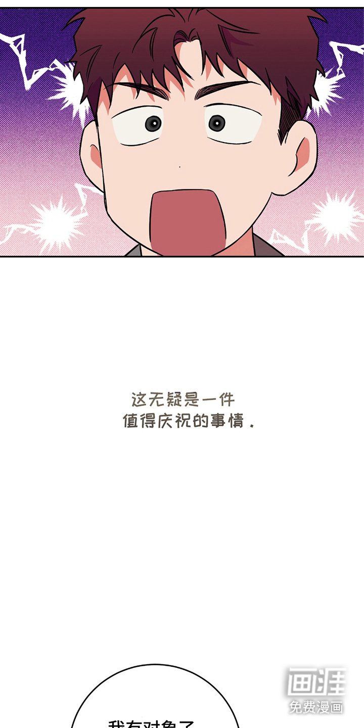 第1章：有对象