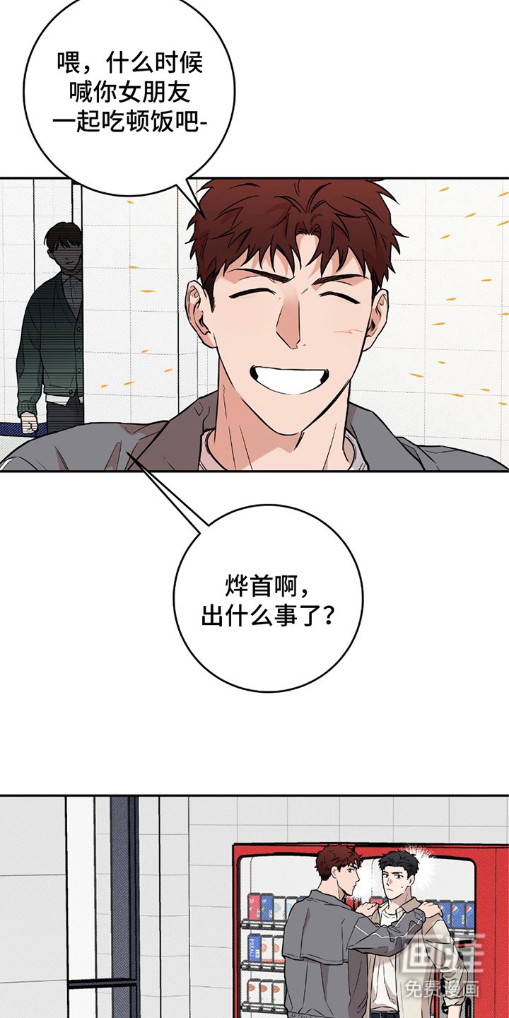 第1章：有对象