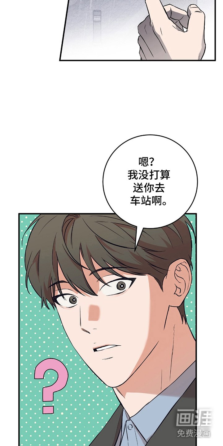 第11章：一起撑伞