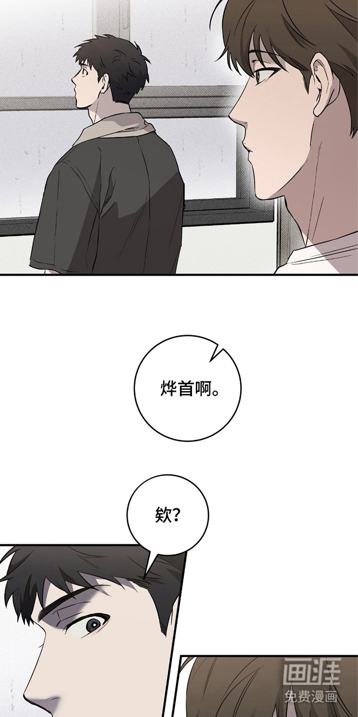 第11章：一起撑伞