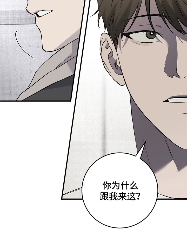 第11章：一起撑伞