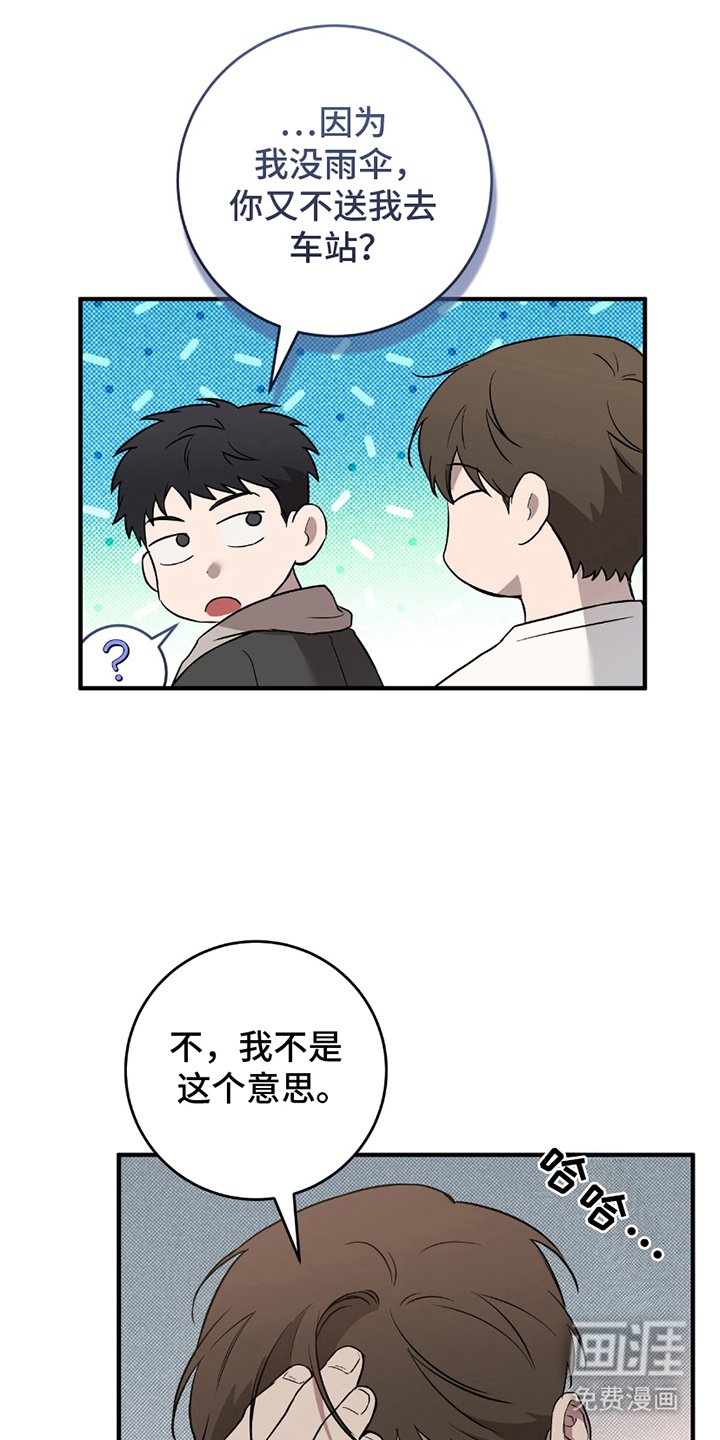 第12章：无法接通