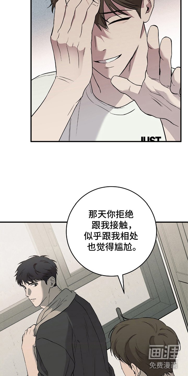 第12章：无法接通