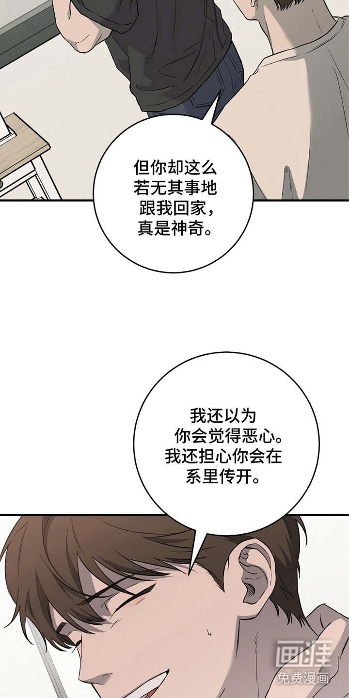 第12章：无法接通