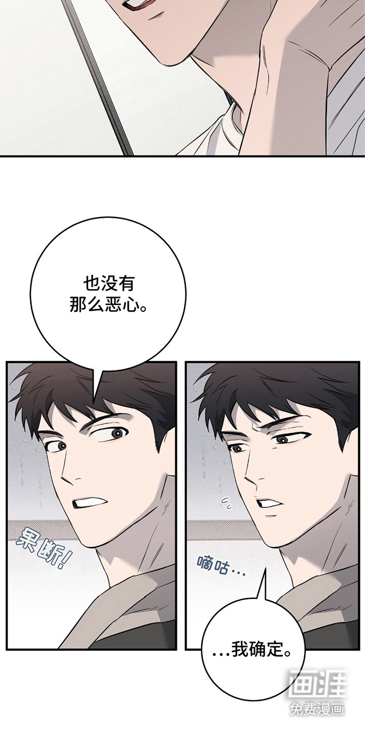 第12章：无法接通