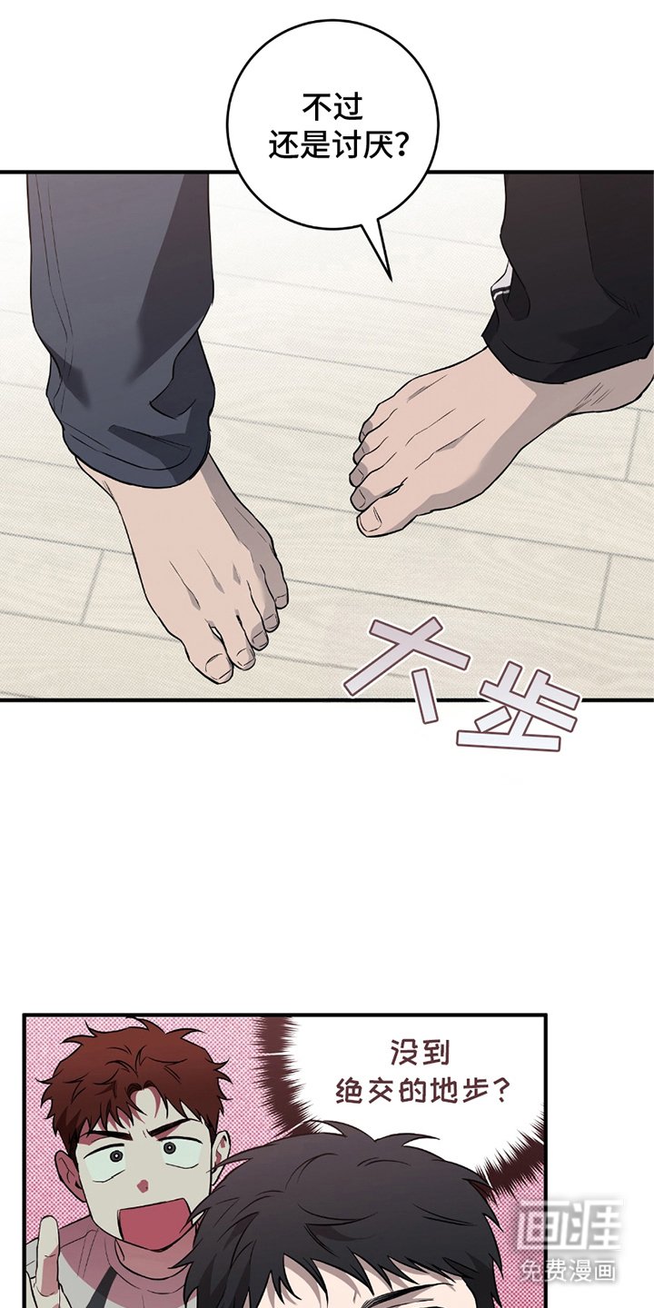 第12章：无法接通