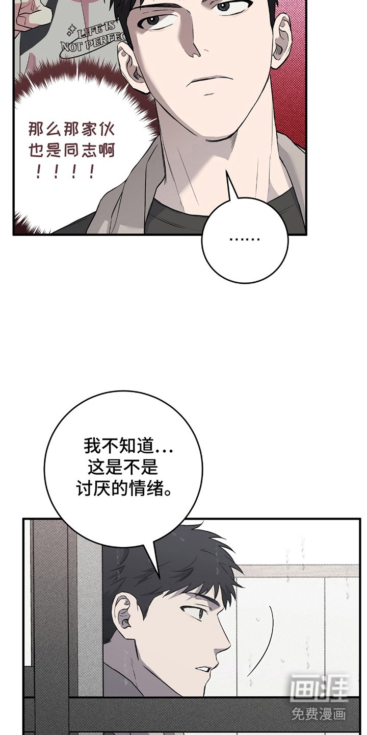 第12章：无法接通