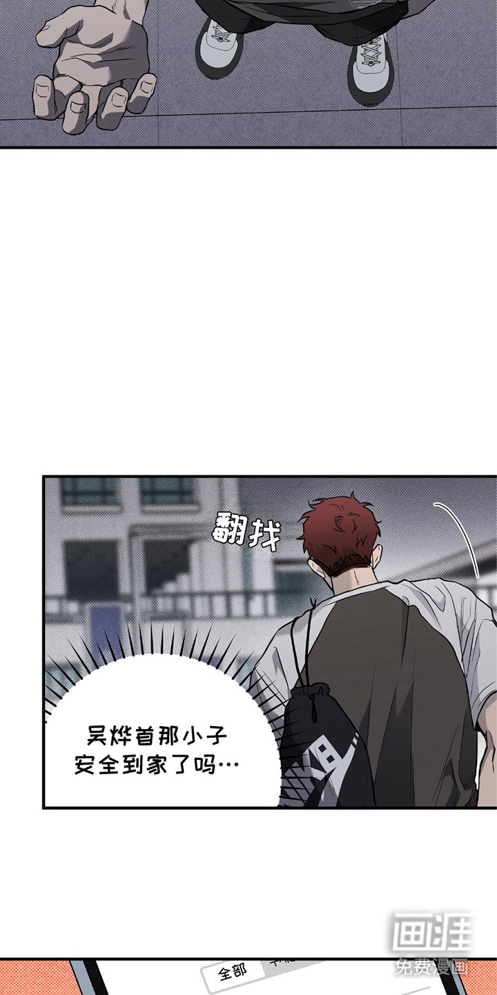 第12章：无法接通