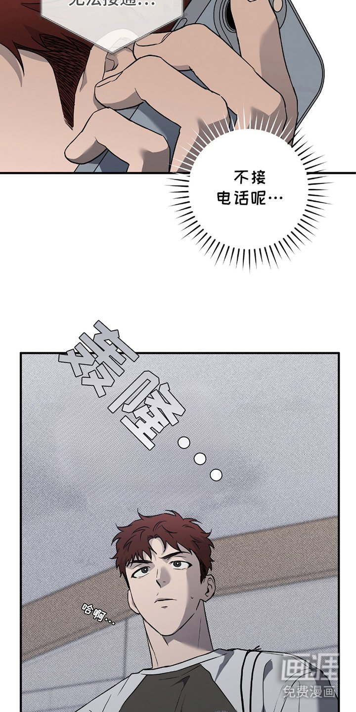 第12章：无法接通