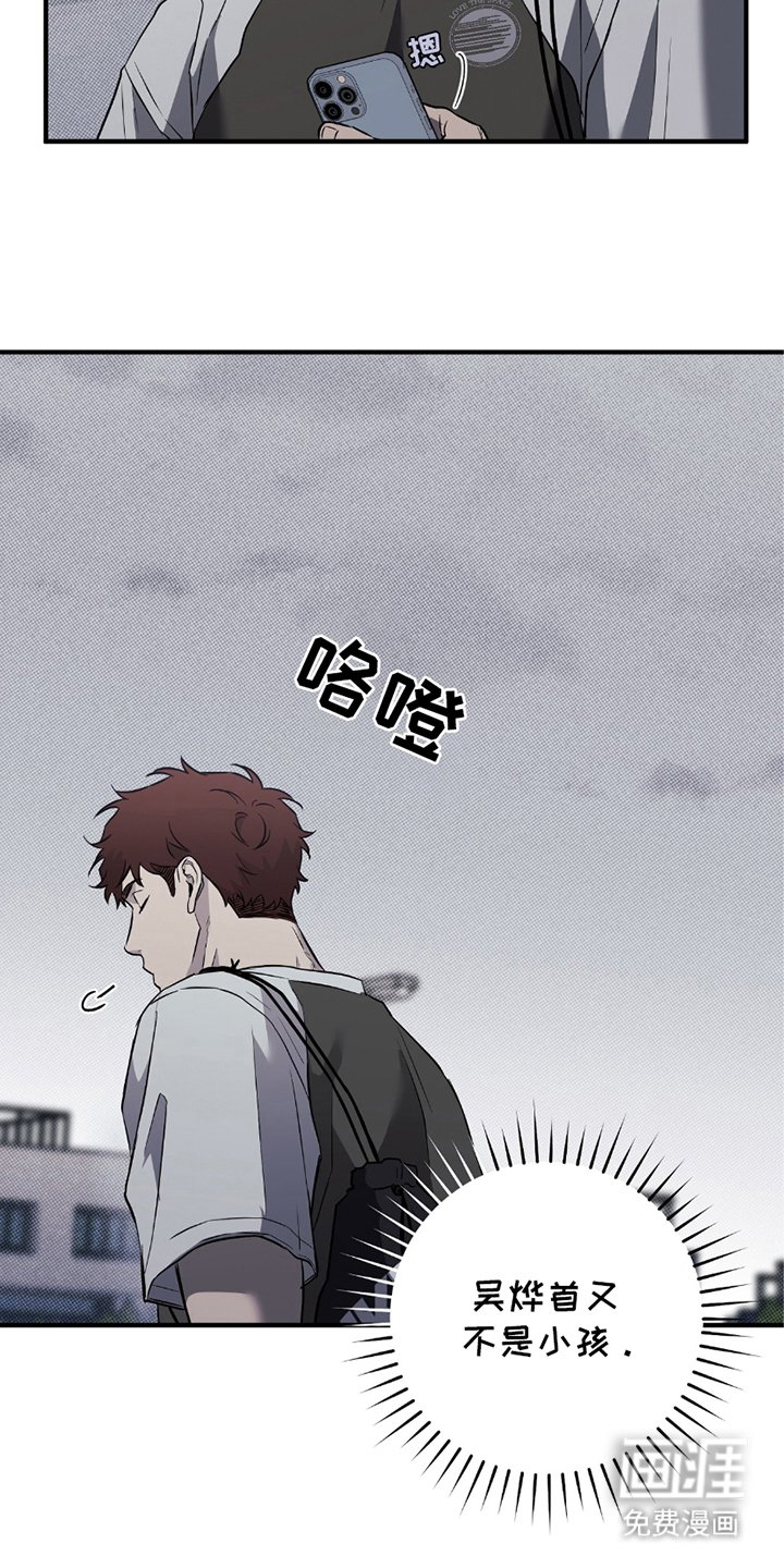 第12章：无法接通