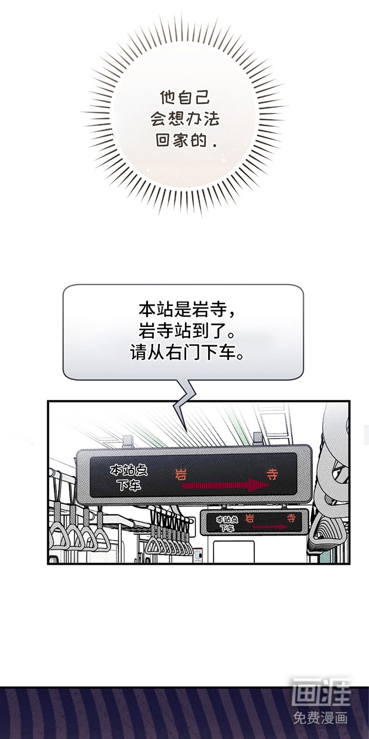 第12章：无法接通