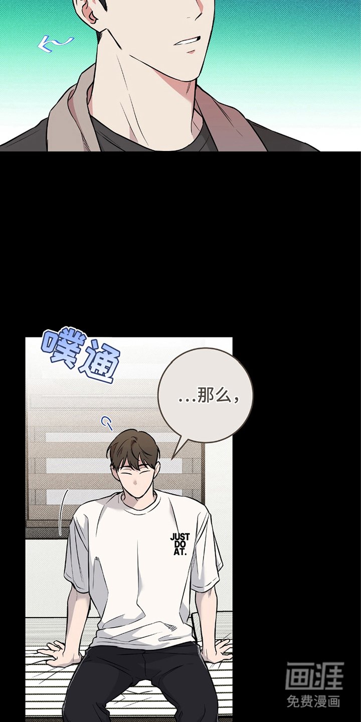 第13章：生气了