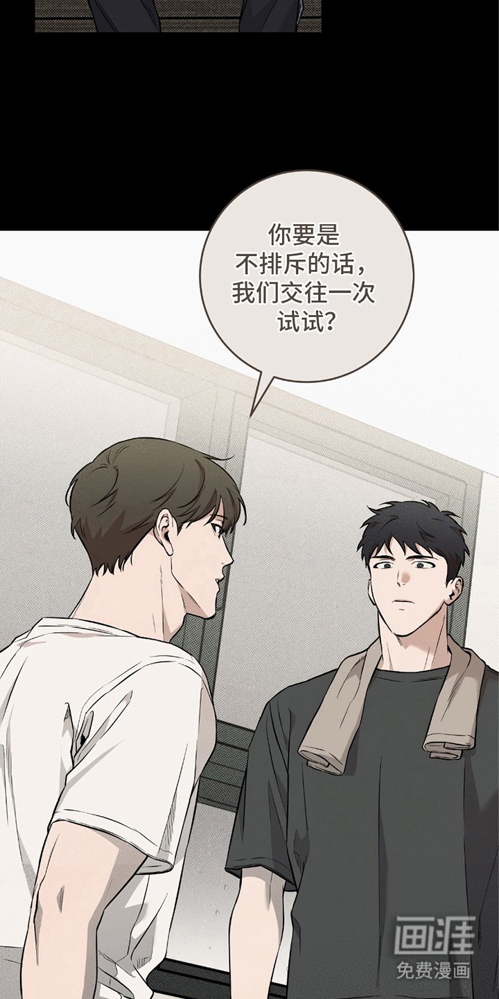 第13章：生气了