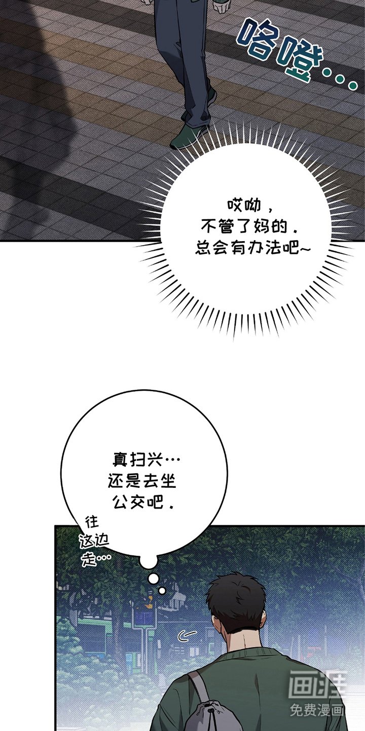 第13章：生气了
