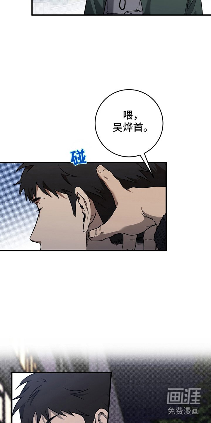 第13章：生气了