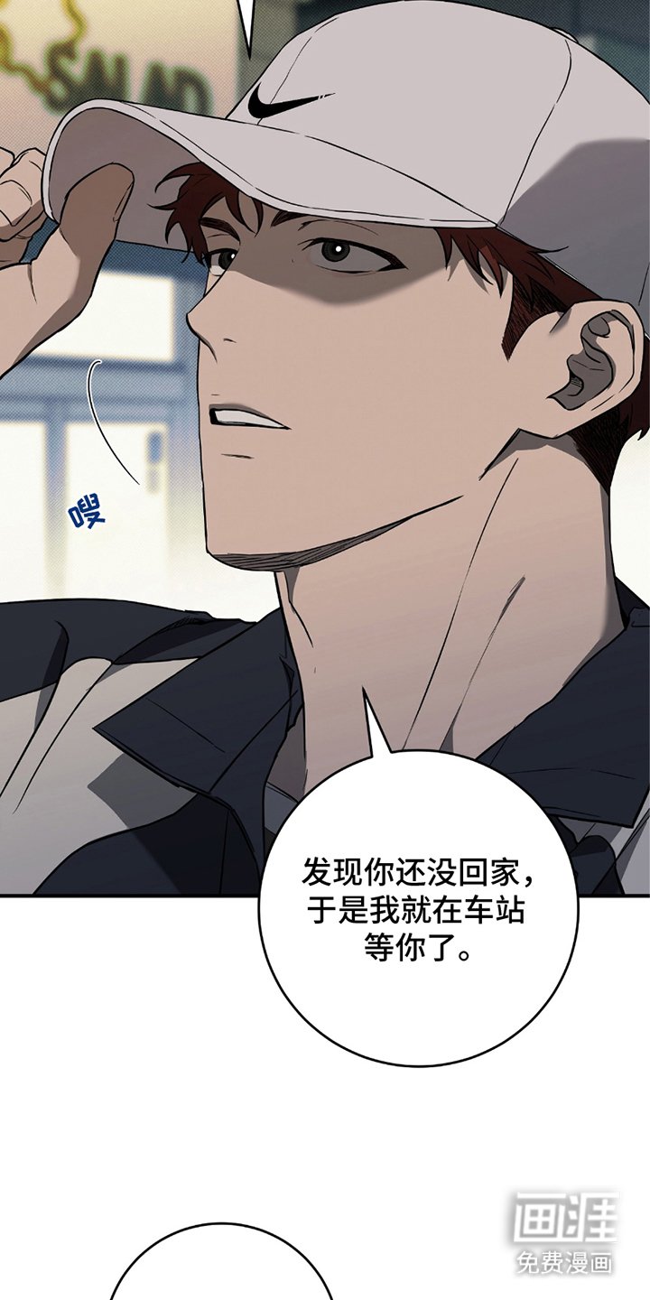 第13章：生气了