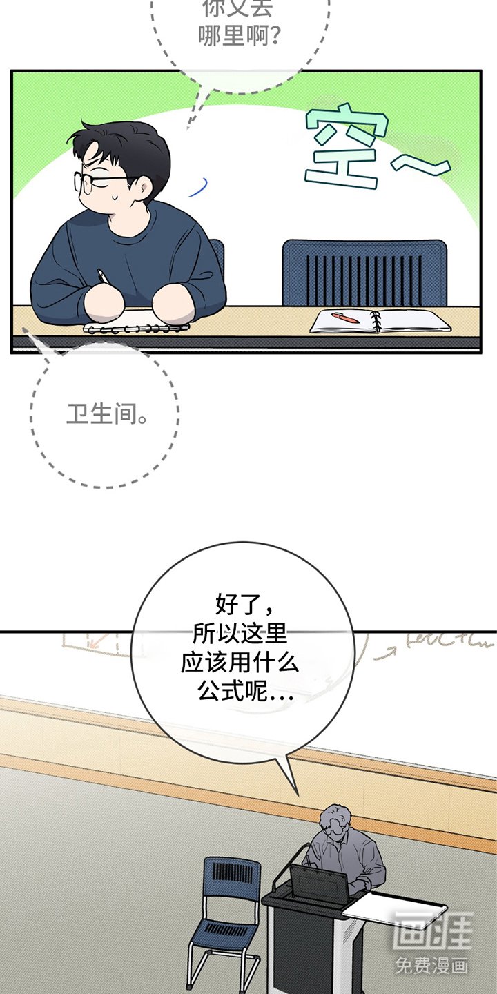 第14章：可疑之处