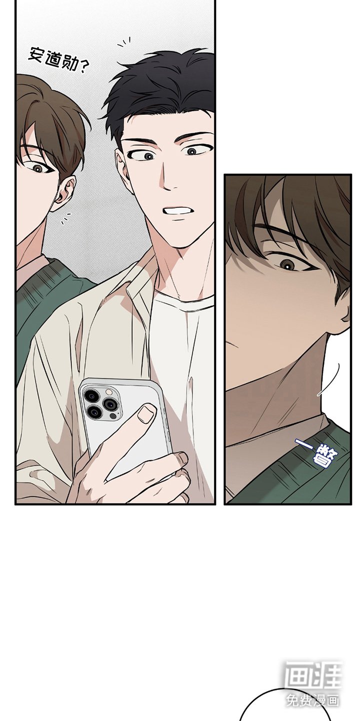 第14章：可疑之处