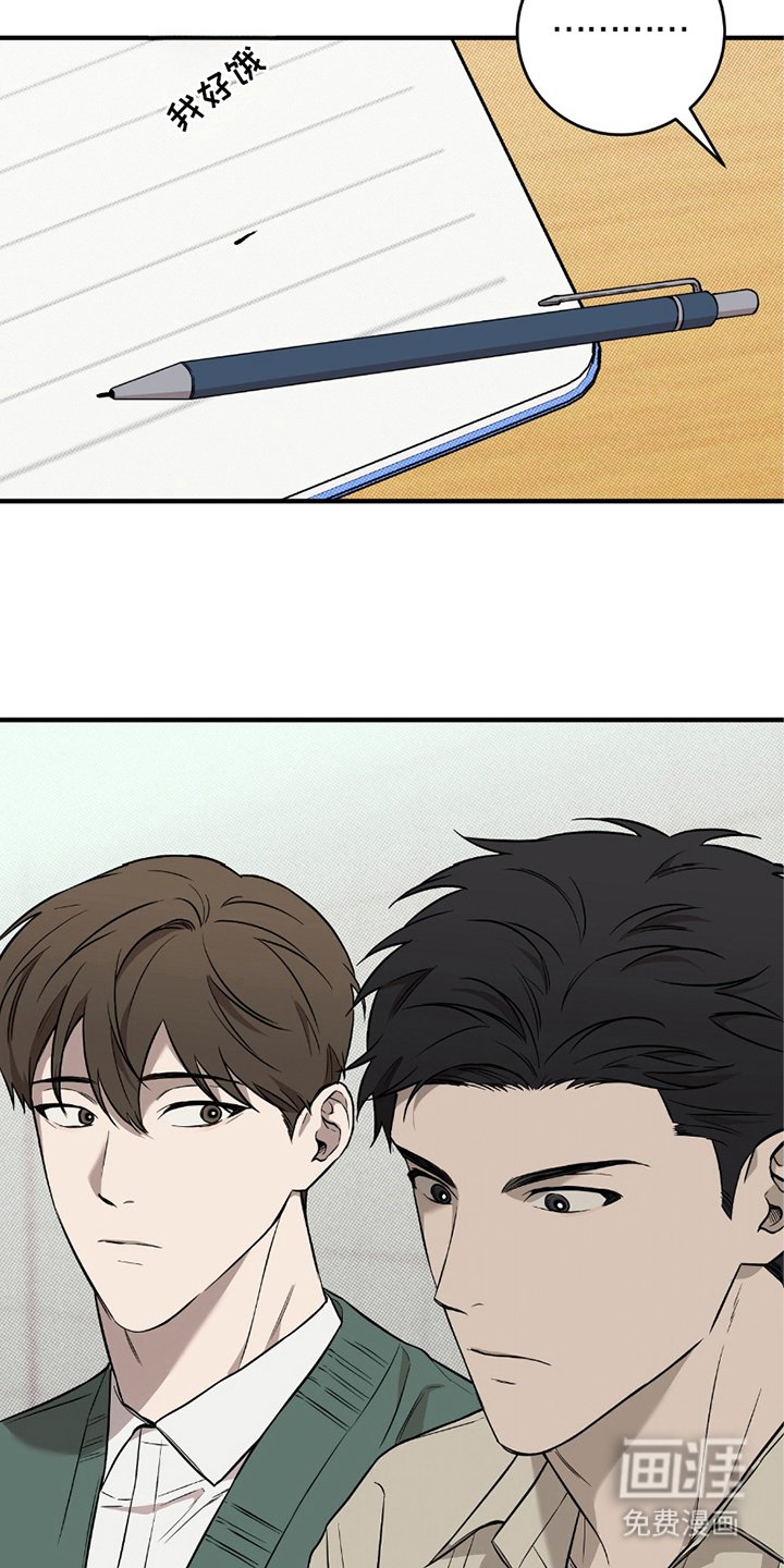 第14章：可疑之处