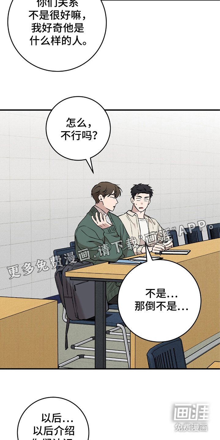 第15章：跟我来
