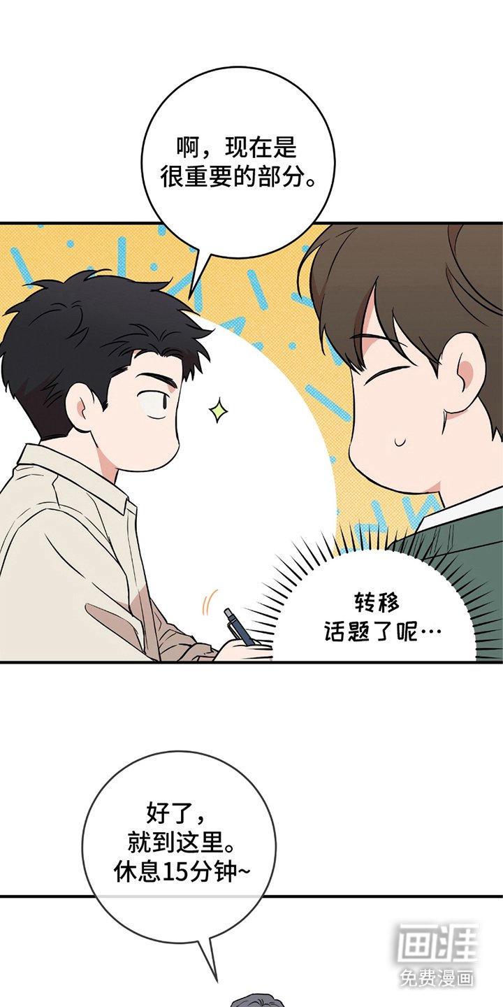 第15章：跟我来