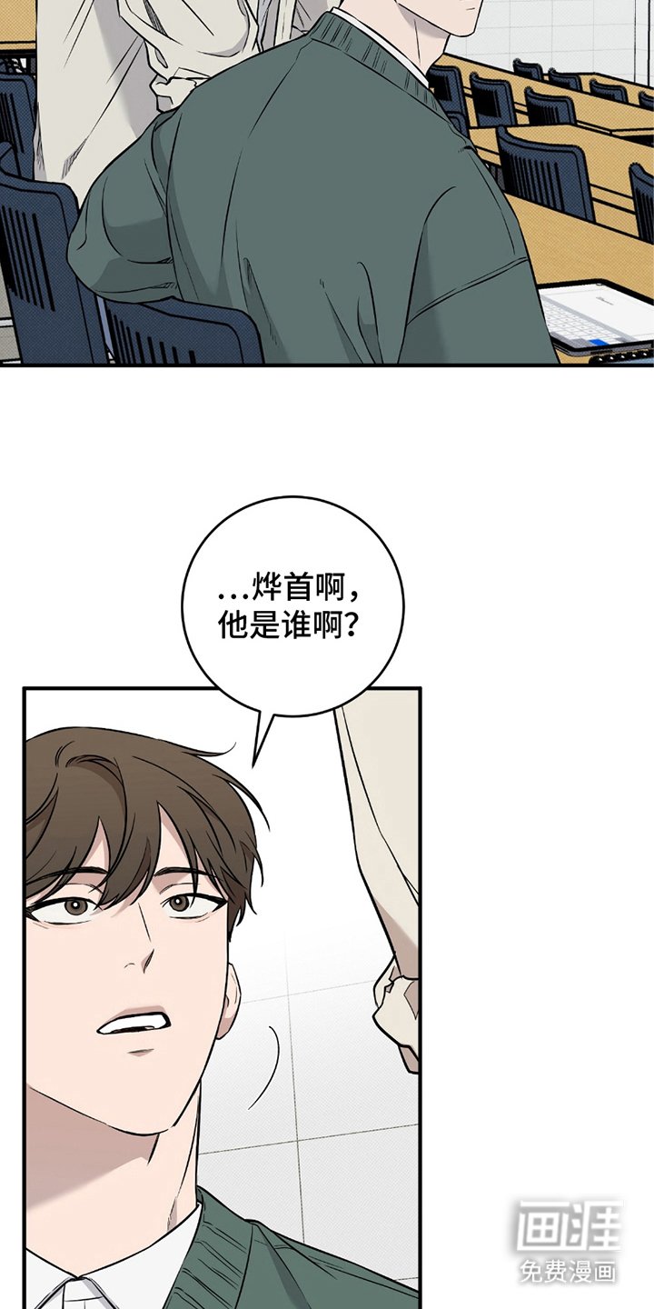 第15章：跟我来