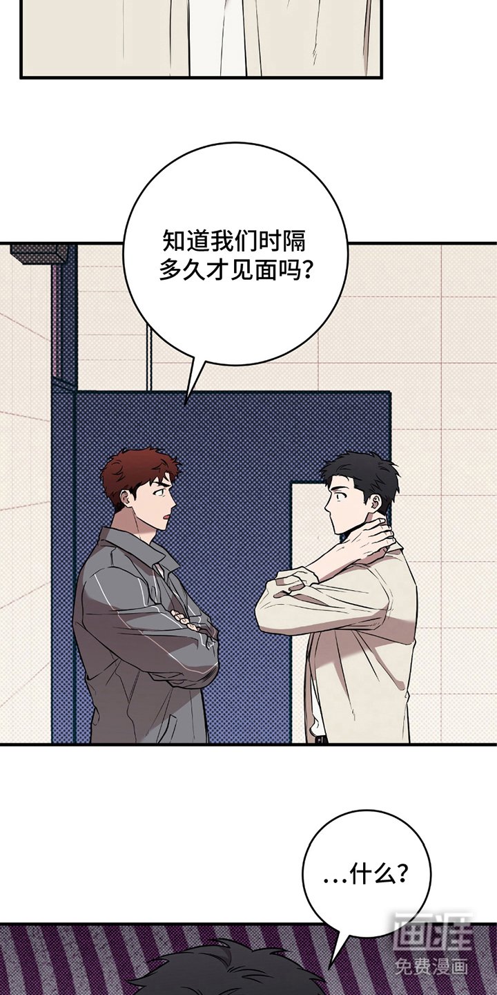 第15章：跟我来