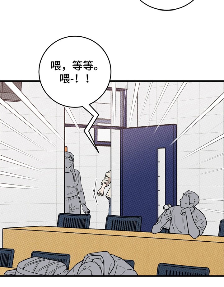 第15章：跟我来