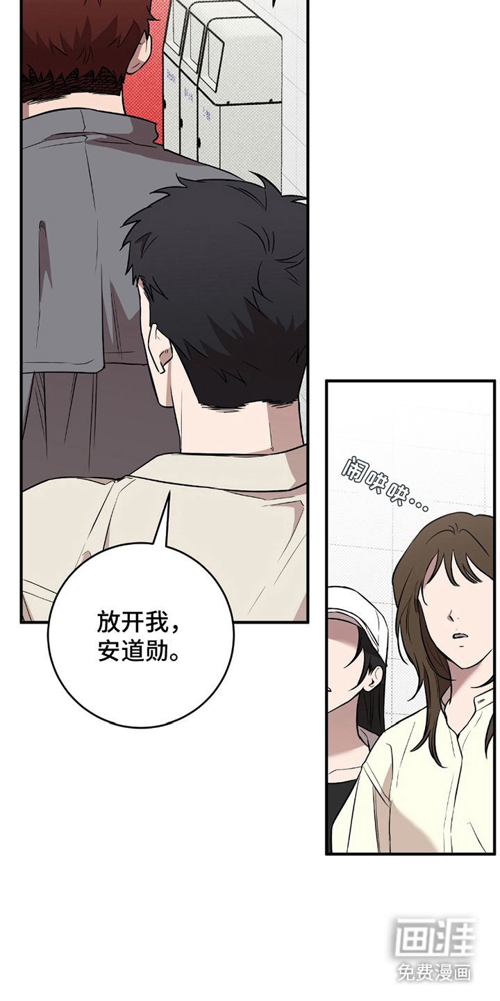 第16章：这种情况