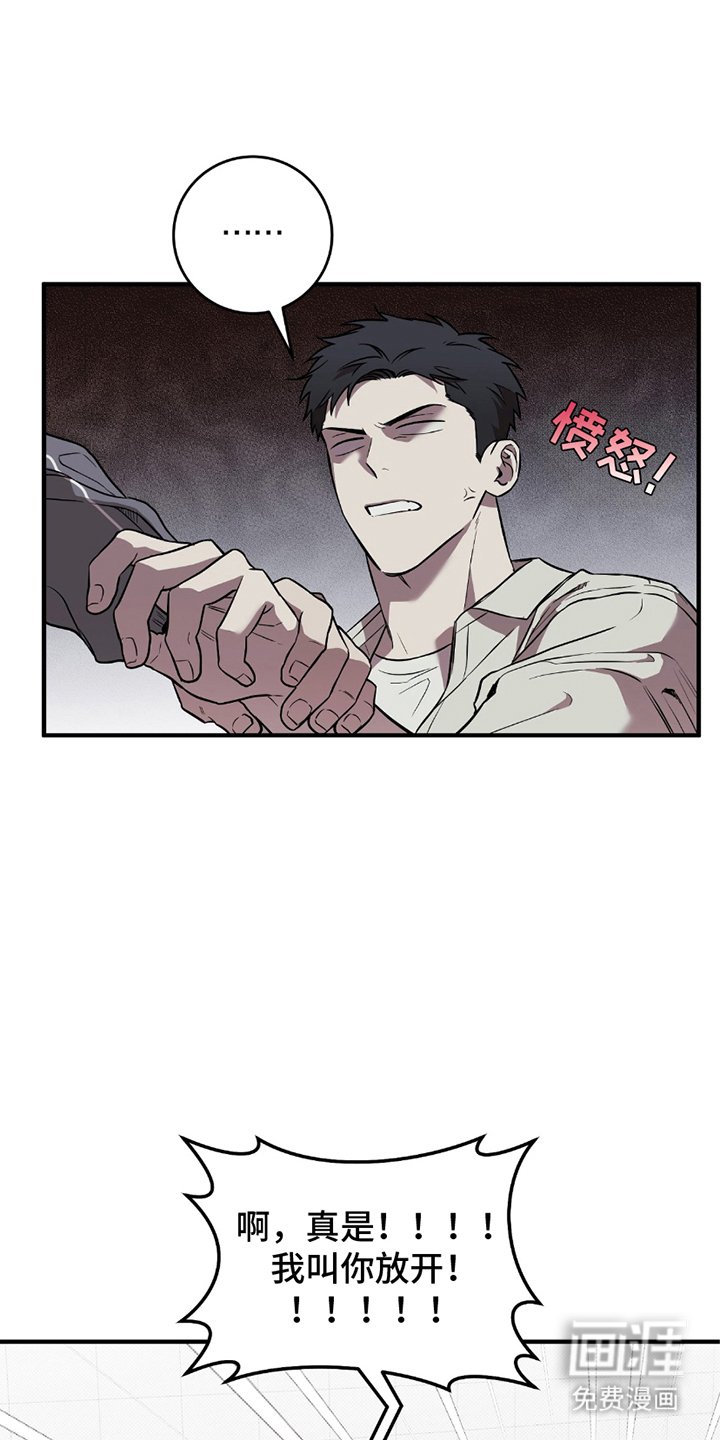第16章：这种情况