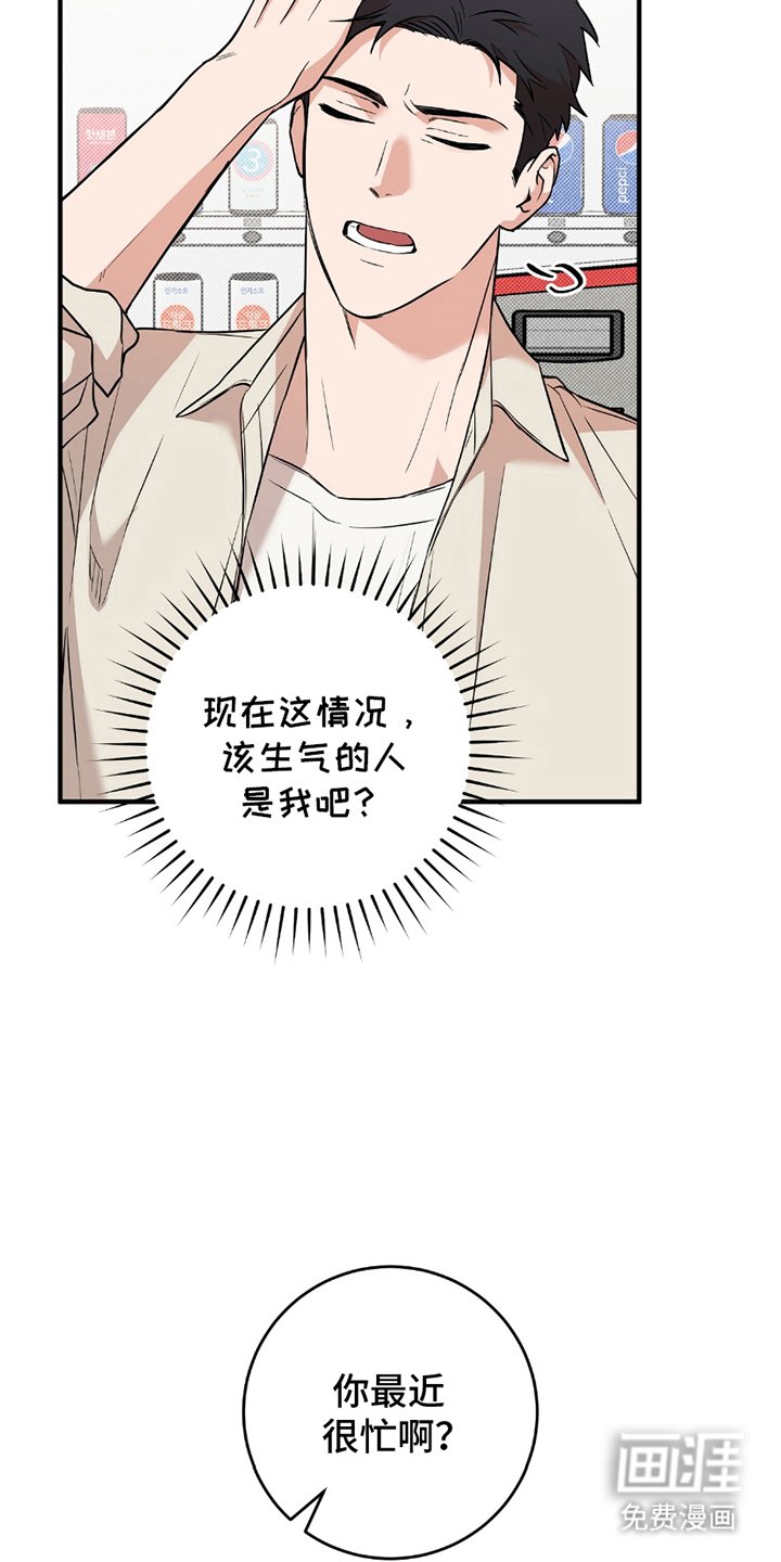 第16章：这种情况