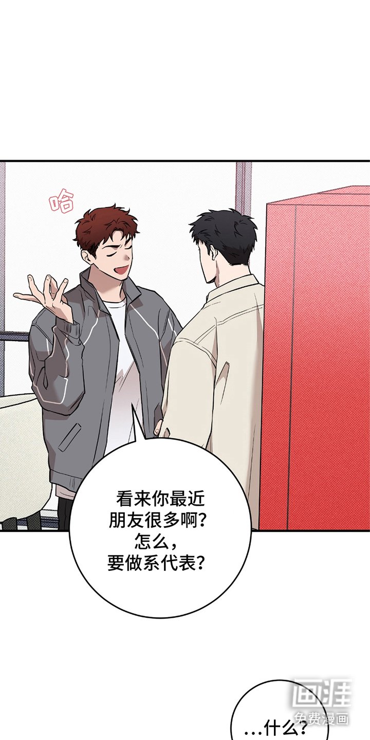 第16章：这种情况