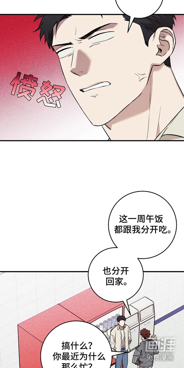 第16章：这种情况