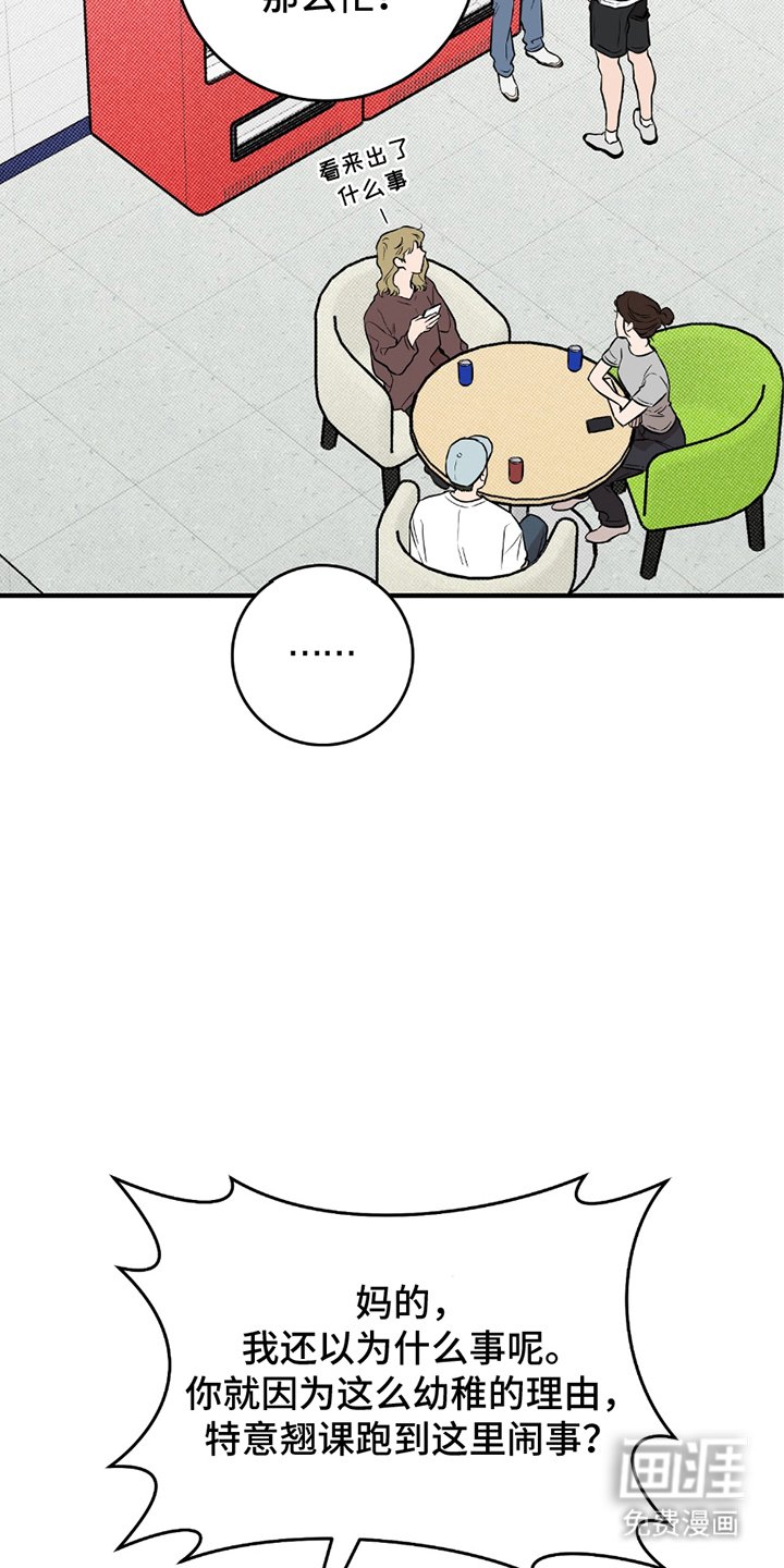 第16章：这种情况