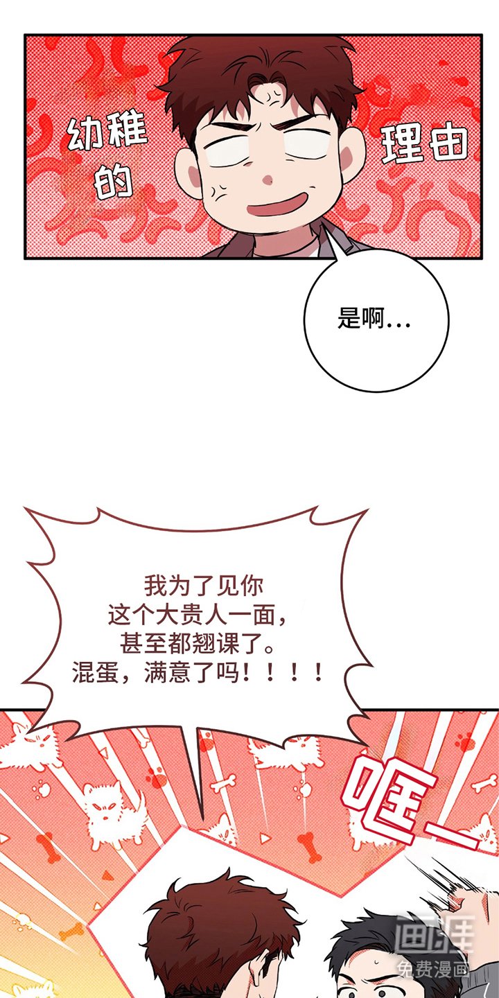 第16章：这种情况