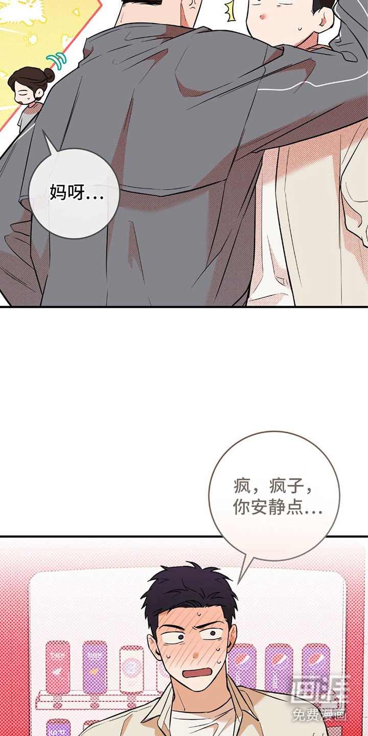 第16章：这种情况