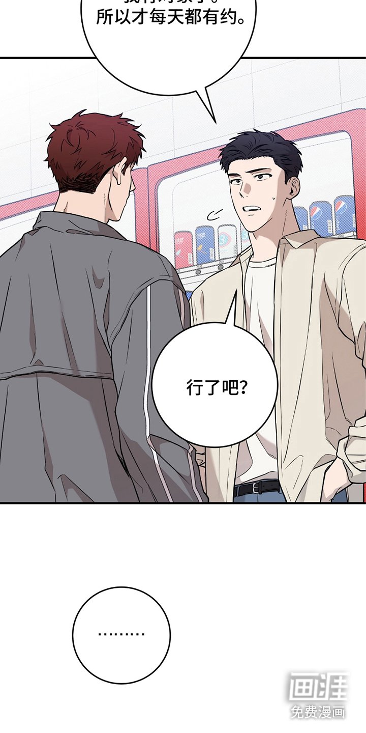 第16章：这种情况