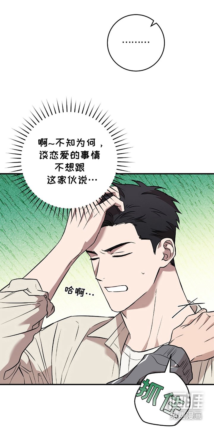 第16章：这种情况