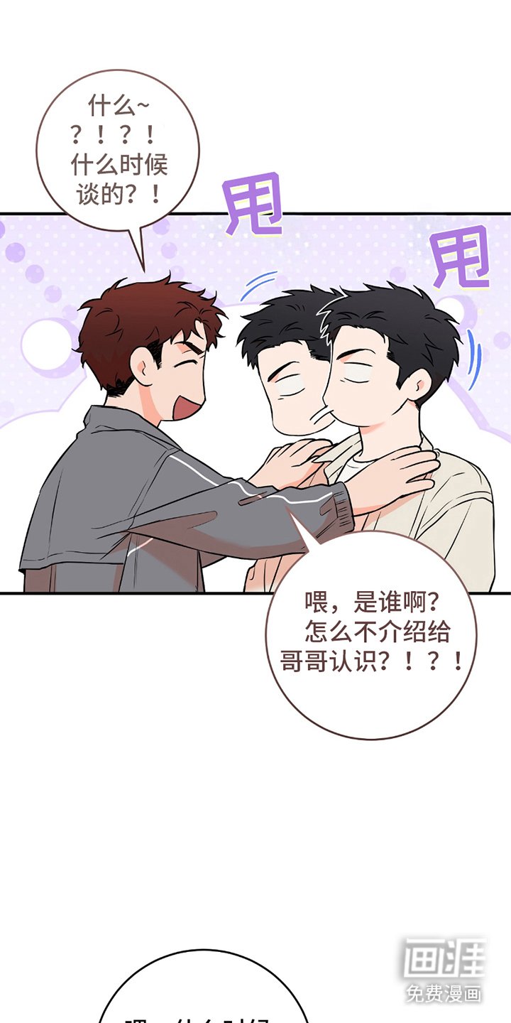 第16章：这种情况