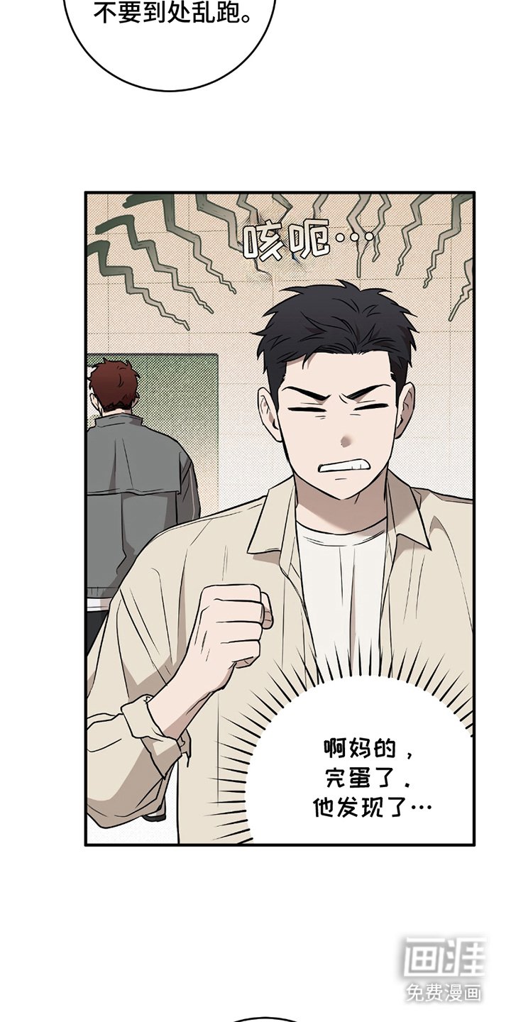 第17章：超级在意