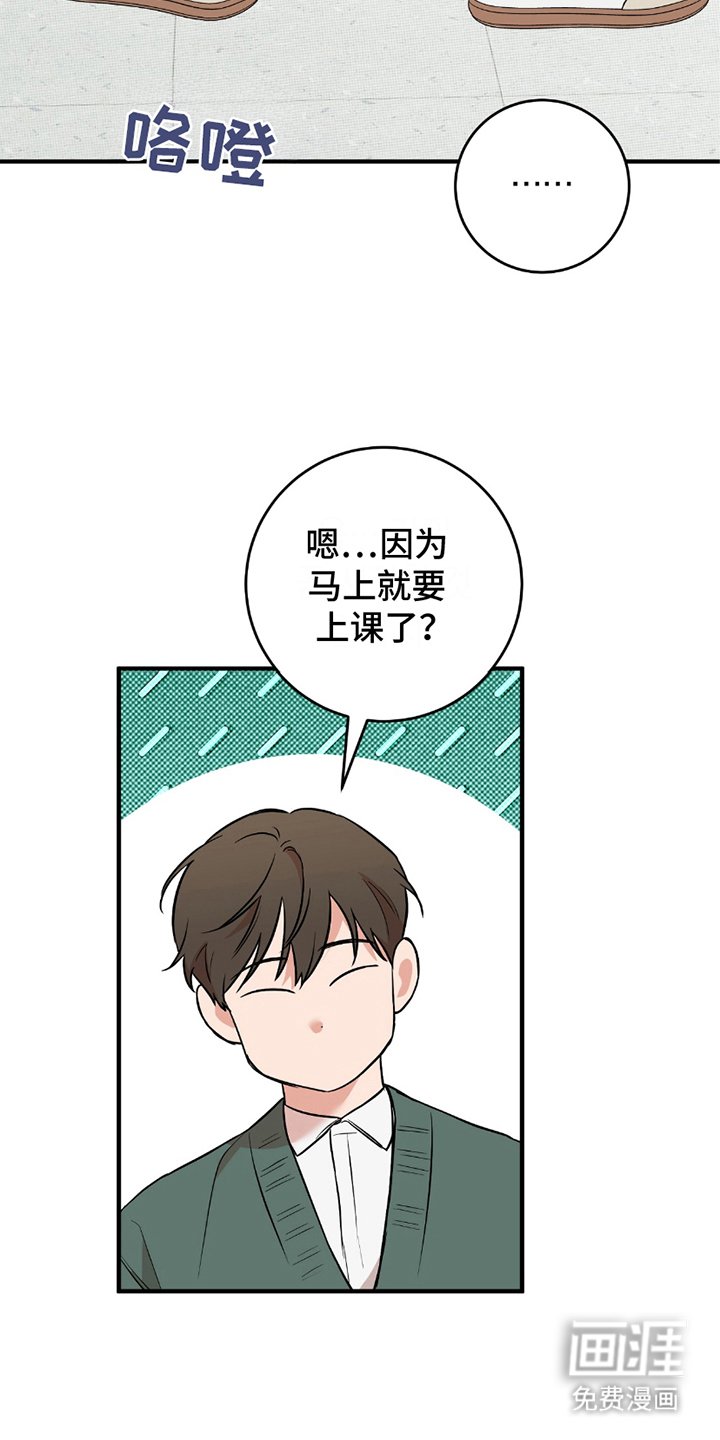 第17章：超级在意