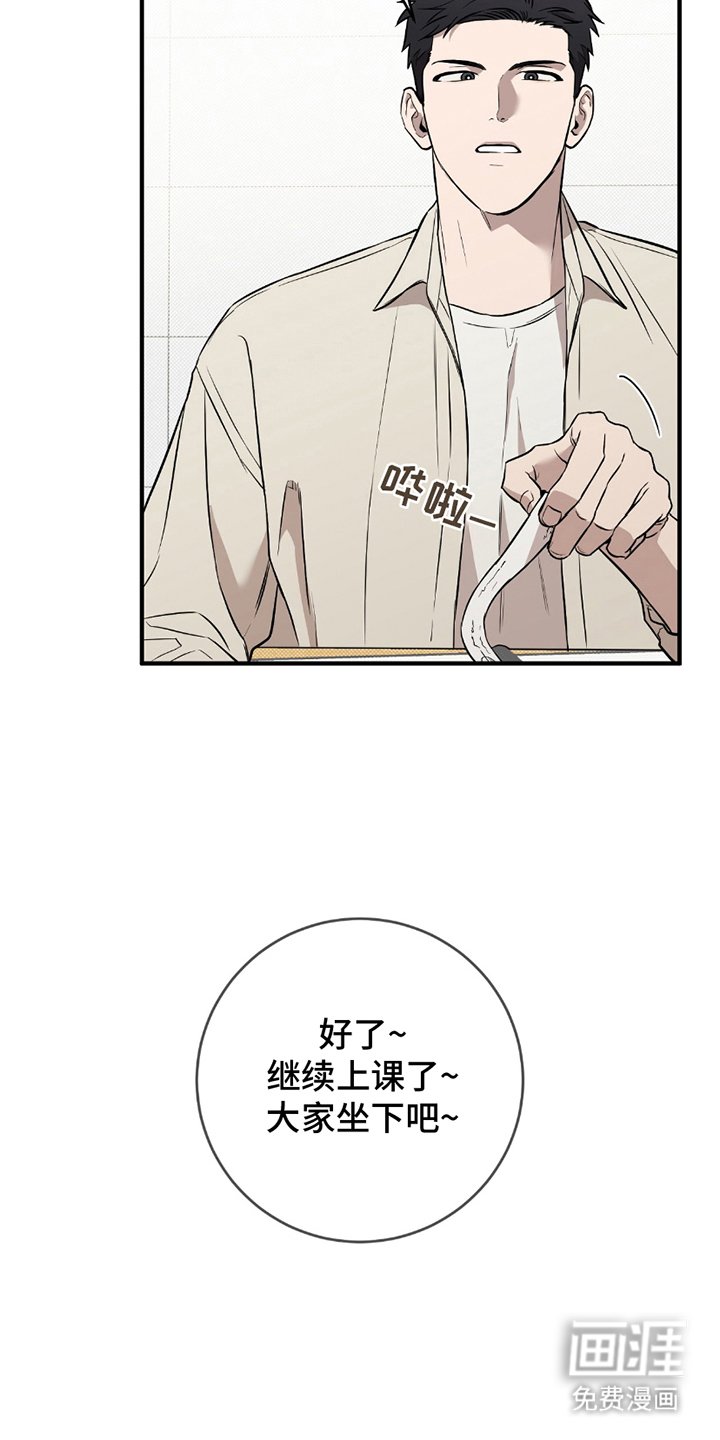 第17章：超级在意